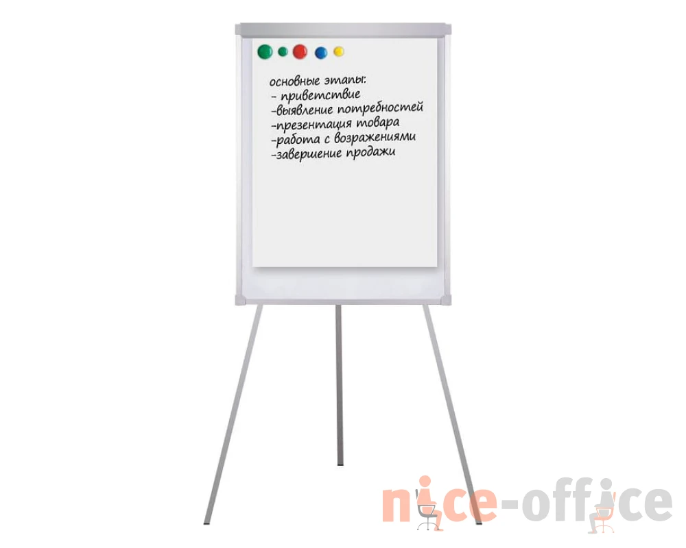 Доска флипчарт BRAUBERG магнитно маркерная 70х100 с держателями для бумаги