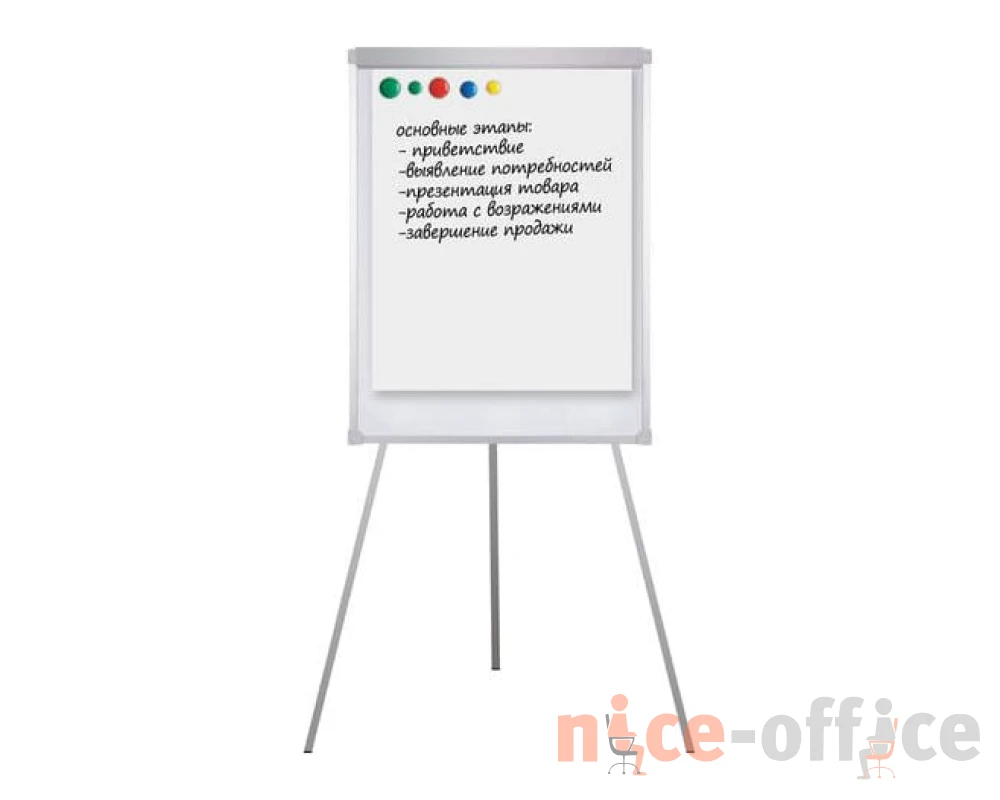 Доска флипчарт BRAUBERG магнитно маркерная 70х100 с держателями для бумаги