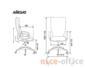 Кресло руководителя Norden Айкью / IQ черный пластик Ткань, Черный images