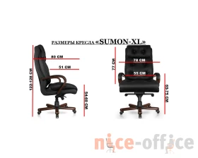 Кресло Sumon XL images